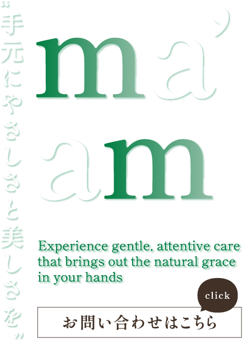 お客様のご希望に寄り添う施術
